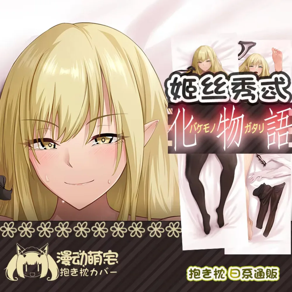 Shinobu Oshino Dakimakura аниме наволочка шарнирная наволочка отаку наволочка для всего тела домашнее сексуальное постельное белье Декор подарочный чехол
Shinobu Oshino Dakimakura аниме наволочка шарнирная наволочка отаку наволочка для всего тела домашнее сексуальное постельное белье Декор подарочный чехол