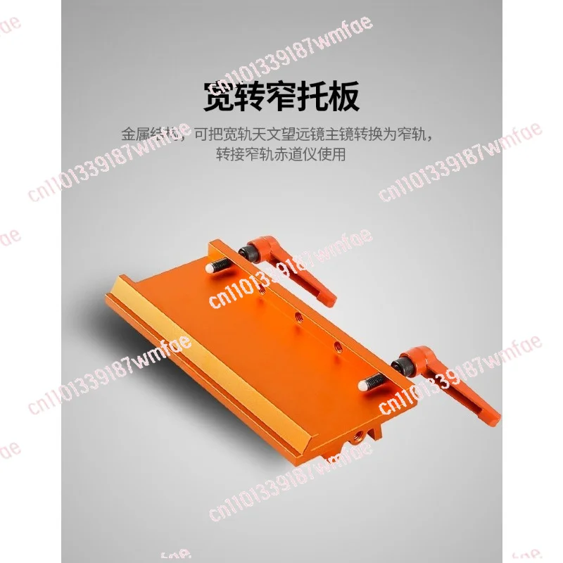 Astronomy Telescope Mount Accessory, Wide to Narrow Dovetail Plate, Apply to C8/C925/C11 Equatorial Mount Adapter
Astronomy Telescope Mount Accessory, Wide to Narrow Dovetail Plate, Apply to C8/C925/C11 Equatorial Mount Adapter