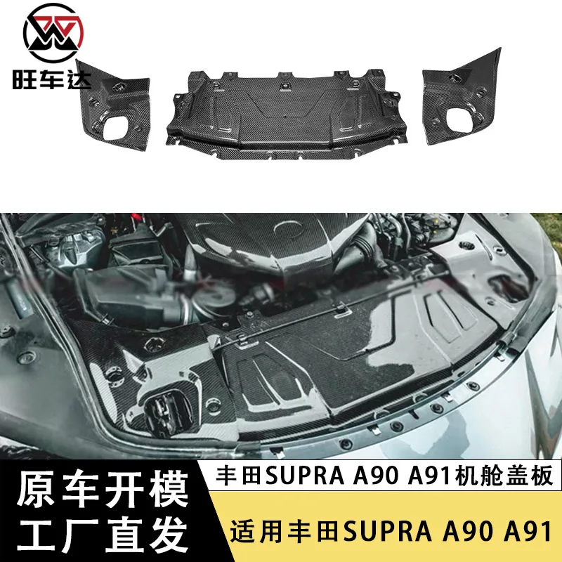 Применимо к Toyota SUPRA A90 A91, крышка салона из углеродного волокна Bull Demon King, модифицированная внутренняя крышка двигателя 
Применимо к Toyota SUPRA A90 A91, крышка салона из углеродного волокна Bull Demon King, модифицированная внутренняя крышка двигателя