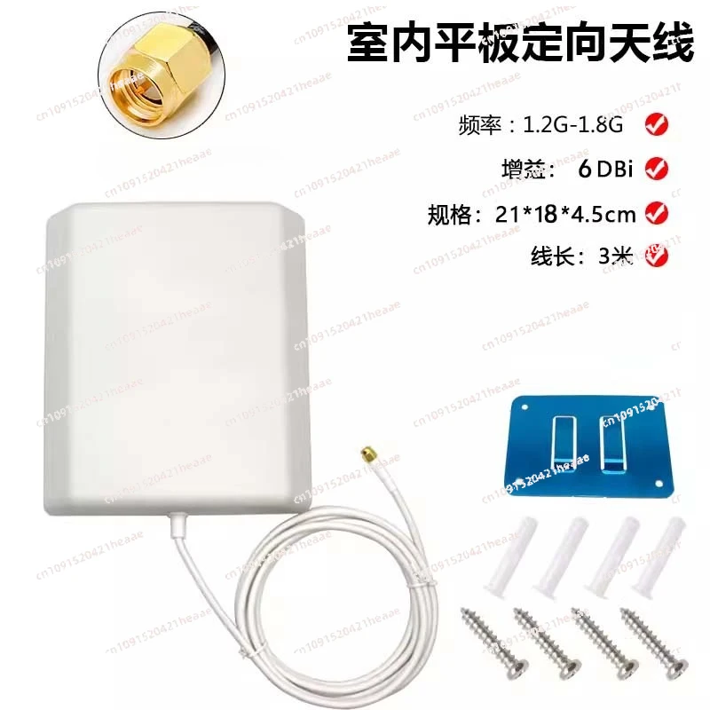 Suitable for 4G/5G/433/1.2 G/1.4G/1.5G/2.4G/5.8G aircraft directional panel antenna
Suitable for 4G/5G/433/1.2 G/1.4G/1.5G/2.4G/5.8G aircraft directional panel antenna