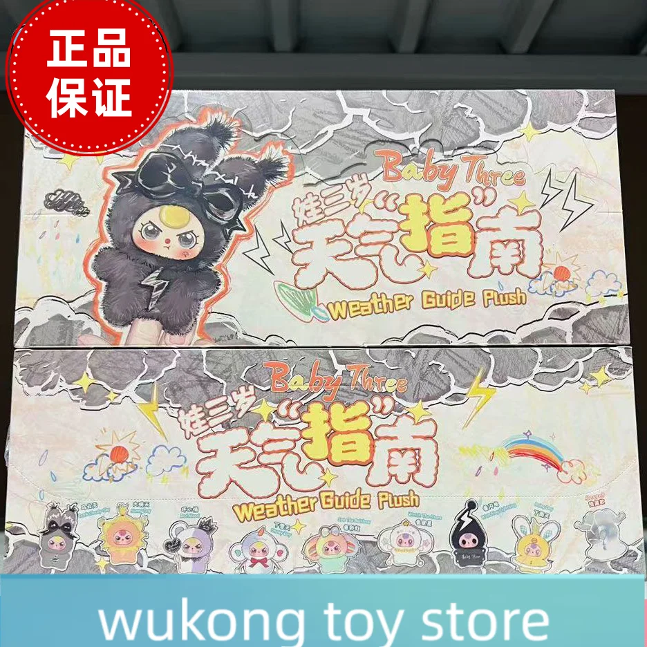 Baby Three Weather Guide Series Finger Puppet Blind Box Cute Creative Pen Decor Kawaii Doll Collectible Toy Gift For Kids
Baby Three Weather Guide Series Finger Puppet Blind Box Cute Creative Pen Decor Kawaii Doll Collectible Toy Gift For Kids