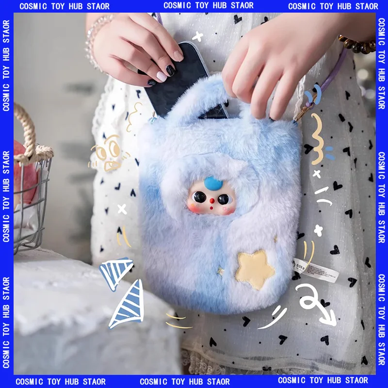 Hot New Trendy Baby Three Mobile Bag Series Plush Pendant Cute Gift Trendy Play Blind Box Collection Pendant Gift For Girlfriend
Hot New Trendy Baby Three Mobile Bag Series Plush Pendant Cute Gift Trendy Play Blind Box Collection Pendant Gift For Girlfriend
