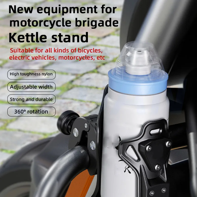 Motorcycle Water Bottle Holder Dirt bike Kettle Rack Bicycle Cup Holder Bracket Electric Bike Mountain Bike Water Bottle Rack
Motorcycle Water Bottle Holder Dirt bike Kettle Rack Bicycle Cup Holder Bracket Electric Bike Mountain Bike Water Bottle Rack