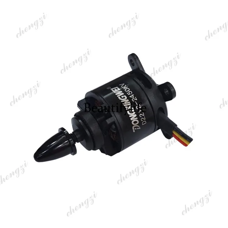 D2212-2450KV high-grade fixed-wing aircraft brushless motor, motor, Su-SU27 model aircraft
D2212-2450KV high-grade fixed-wing aircraft brushless motor, motor, Su-SU27 model aircraft