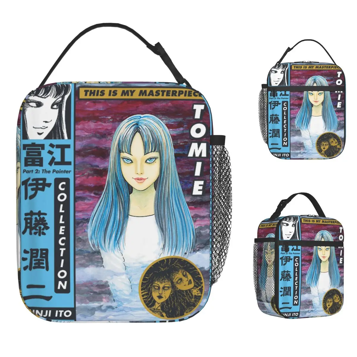 Junji Ito Tomie Cover Page Сумка для обеда для женщин Графический ланч-бокс Школьная сумка-холодильник Портативная изолированная водонепроницаемая сумка для еды
Junji Ito Tomie Cover Page Сумка для обеда для женщин Графический ланч-бокс Школьная сумка-холодильник Портативная изолированная водонепроницаемая сумка для еды