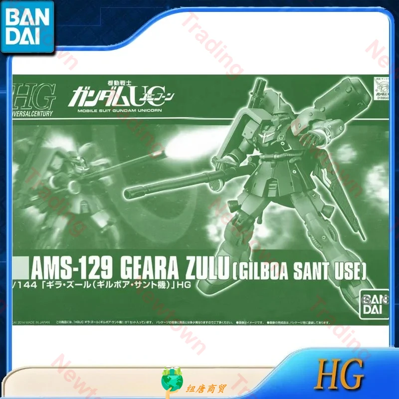 In stock Deformed toys Bandai PB limited HG 1/144 Gundam AMS-129 GEARA ZULU special machine Action figures Toy collection gifts
In stock Deformed toys Bandai PB limited HG 1/144 Gundam AMS-129 GEARA ZULU special machine Action figures Toy collection gifts