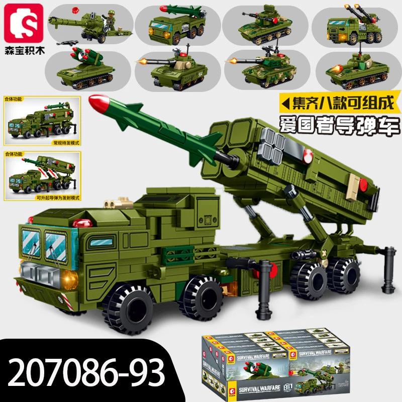 SEMBO Building Blocks Military War Patriot Missile Vehicle Howitzer Anti-Aircraft Gun Construction Educational Toy for Boys
SEMBO Building Blocks Military War Patriot Missile Vehicle Howitzer Anti-Aircraft Gun Construction Educational Toy for Boys