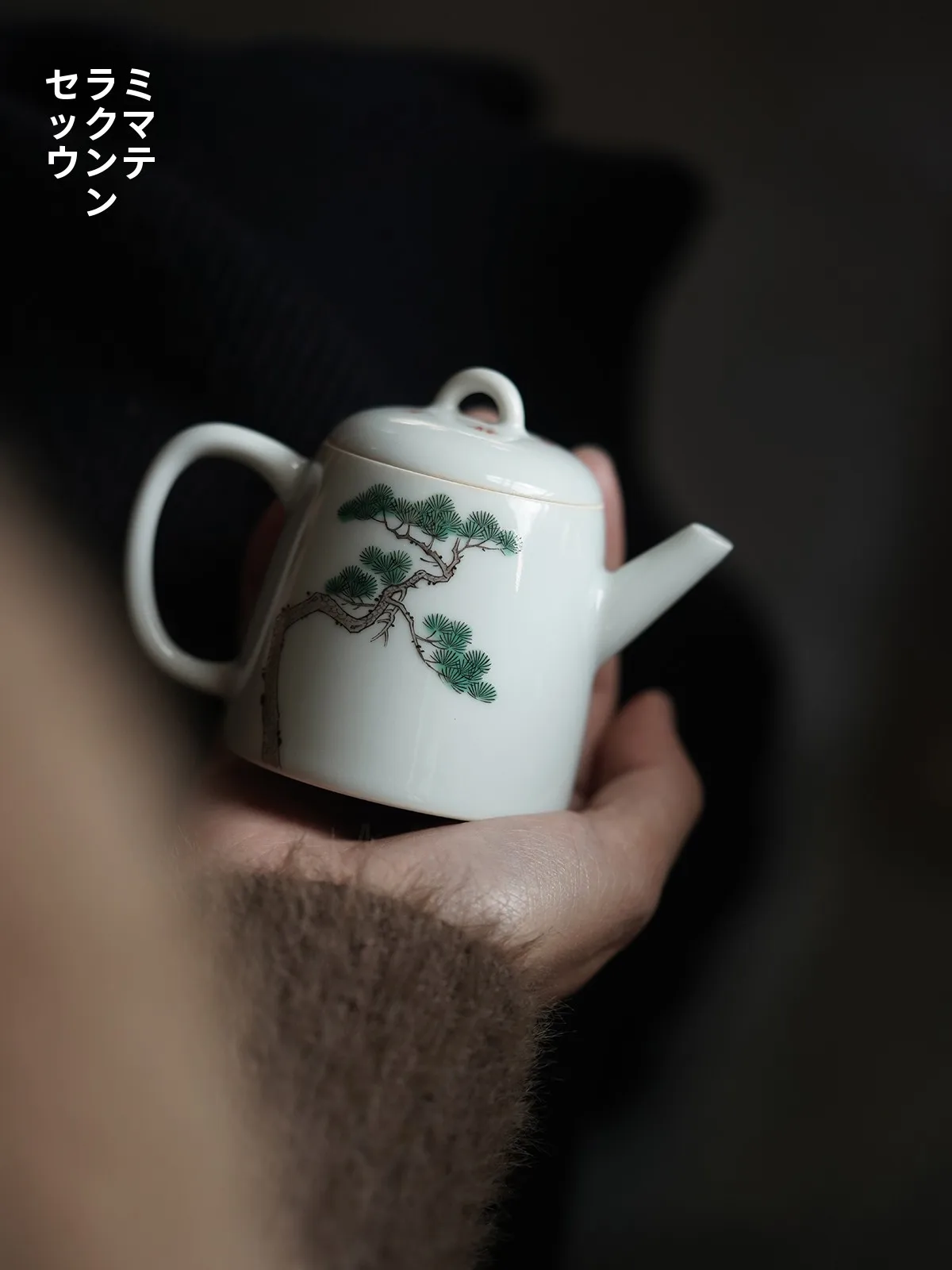 Fushanxu Ancient Color Pine Small Tea Pot Hand-Painted Ceramics Chinese Calligraphy Single Teapot Tea Set for Tea Brewing
Fushanxu Ancient Color Pine Small Tea Pot Hand-Painted Ceramics Chinese Calligraphy Single Teapot Tea Set for Tea Brewing
