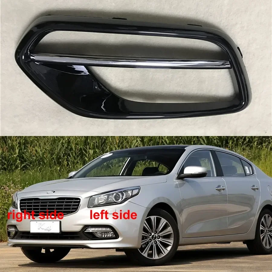 Для Kia K4 2014 2015 2016 сменный передний бампер решетка радиатора дальнего света чехол для противотуманных фонарей
Для Kia K4 2014 2015 2016 сменный передний бампер решетка радиатора дальнего света чехол для противотуманных фонарей