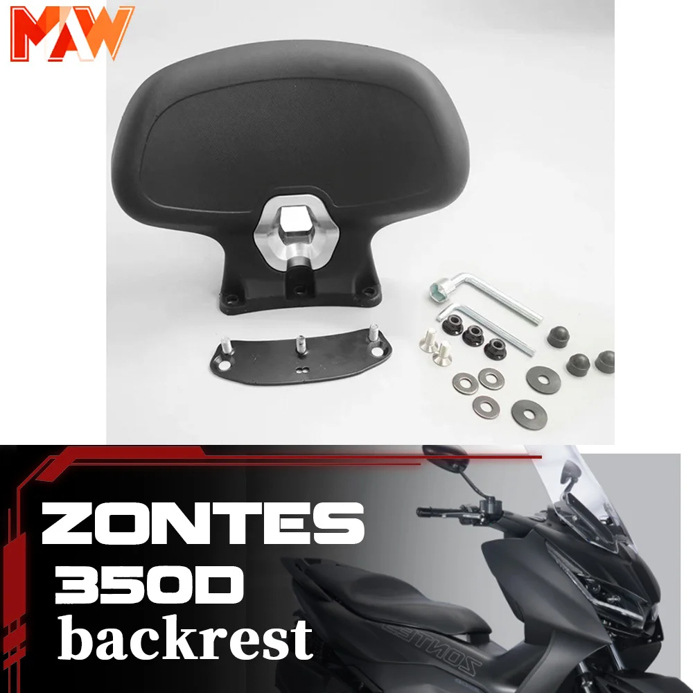 ZONTES 350D motorcycle backrest zontes D350 350d lumbar support backrest
ZONTES 350D motorcycle backrest zontes D350 350d lumbar support backrest