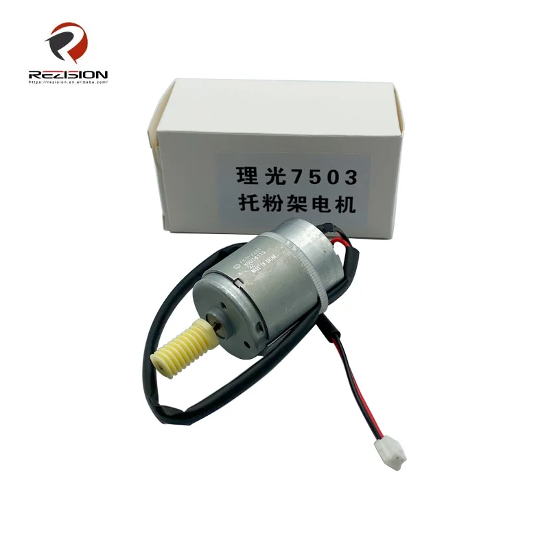 2PCS Powder Holder Under Powder Motor Special Suitable for Ricoh MP7503 6503 9003 Printer Copier Parts
2PCS Powder Holder Under Powder Motor Special Suitable for Ricoh MP7503 6503 9003 Printer Copier Parts