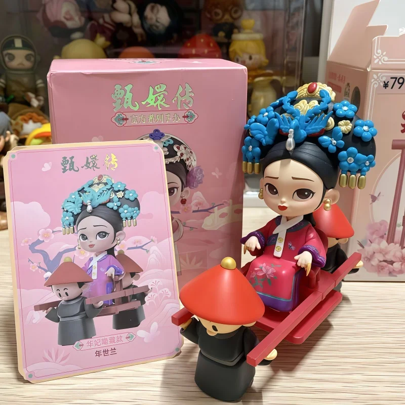 KOILAND Blind Box Genuine Legend Of Zhen Huan V4 Series Chinese Style Figurine Ornaments Mystery Box Dolls Surprise Birthday
KOILAND Blind Box Genuine Legend Of Zhen Huan V4 Series Chinese Style Figurine Ornaments Mystery Box Dolls Surprise Birthday