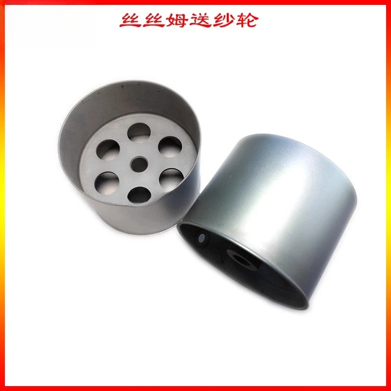 Super Feeding Wheel Yarn Feeding Wheel Electronic Yarn Guide Servo Winder Yarn Guide Drive Wheel Spinning Machine Accessories
Super Feeding Wheel Yarn Feeding Wheel Electronic Yarn Guide Servo Winder Yarn Guide Drive Wheel Spinning Machine Accessories