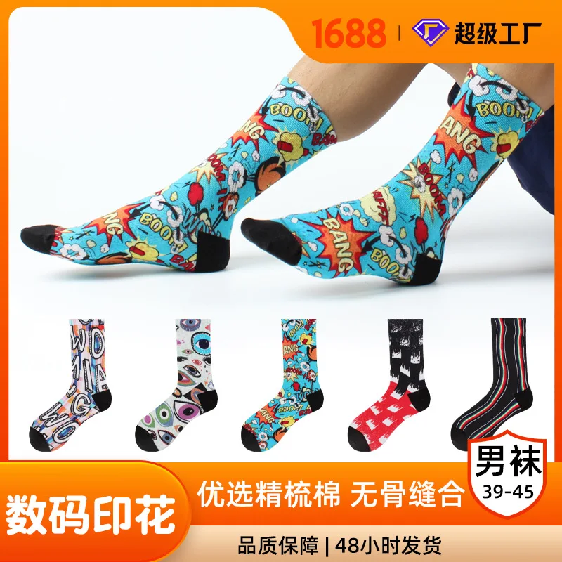 Men's Socks for Autumn and Winter Trendy Mid length Men's Socks with 360 degree Digital Printed Socks
Men's Socks for Autumn and Winter Trendy Mid length Men's Socks with 360 degree Digital Printed Socks