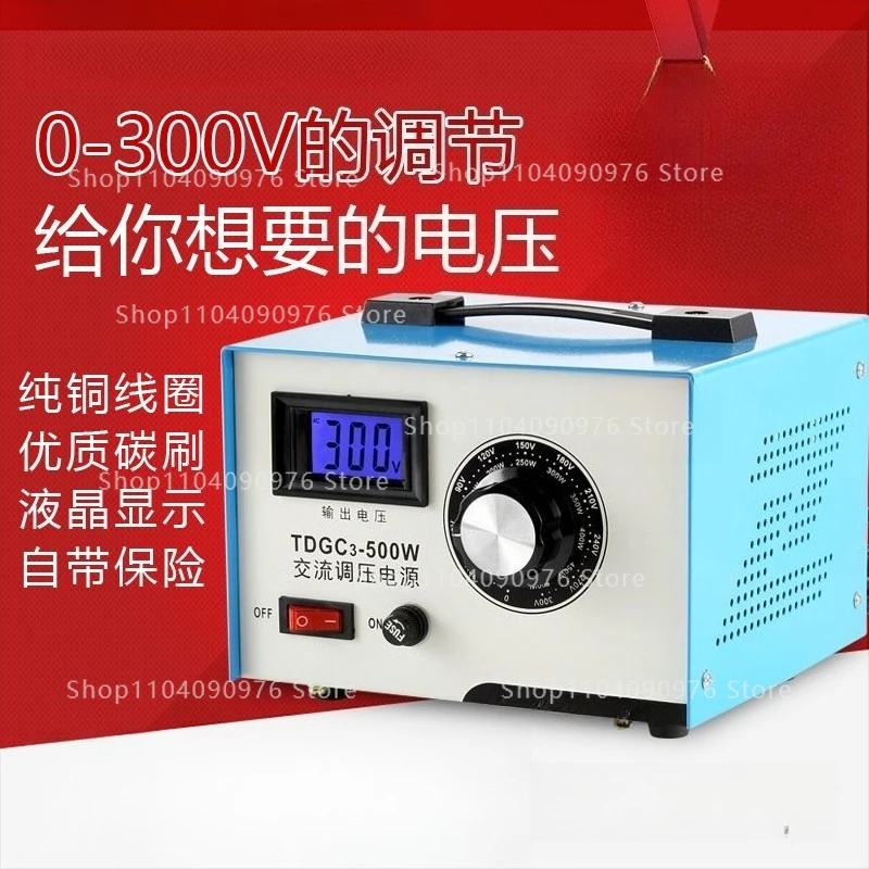 Voltage regulator 220v household single-phase high-power small AC power supply 3kw adjustable autotransformer
Voltage regulator 220v household single-phase high-power small AC power supply 3kw adjustable autotransformer