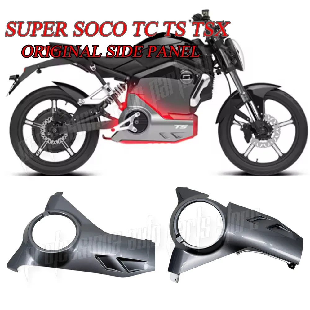 Accessories Original Side Panel Decorative Panel Side Covers Guard Plate For Fit SUPER SOCO TC TS TSX
Accessories Original Side Panel Decorative Panel Side Covers Guard Plate For Fit SUPER SOCO TC TS TSX
