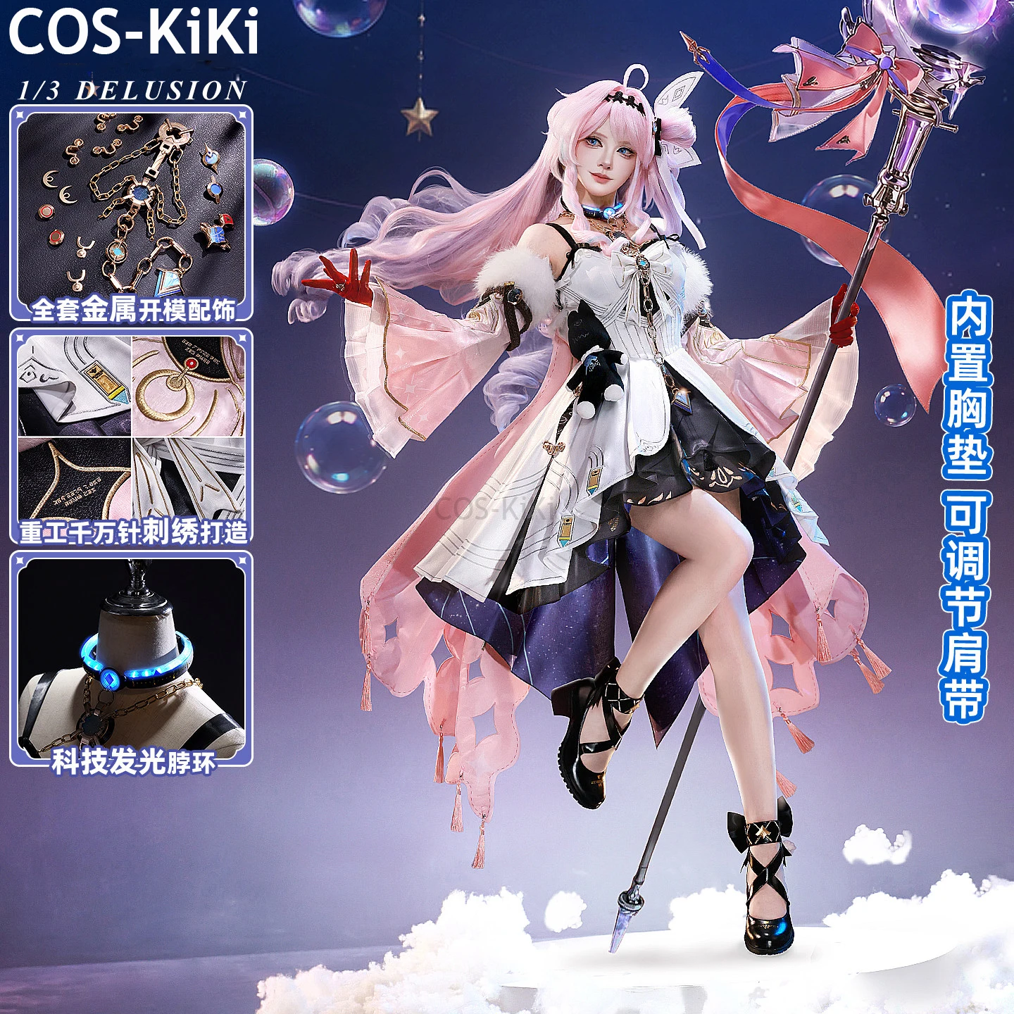 COS-KiKi Wuthering Waves Denia Form 1 Game Suit Sweet Lovely Dress Uniform Cosplay Costume Halloween Carnival Party Outfit Women
COS-KiKi Wuthering Waves Denia Form 1 Game Suit Sweet Lovely Dress Uniform Cosplay Costume Halloween Carnival Party Outfit Women