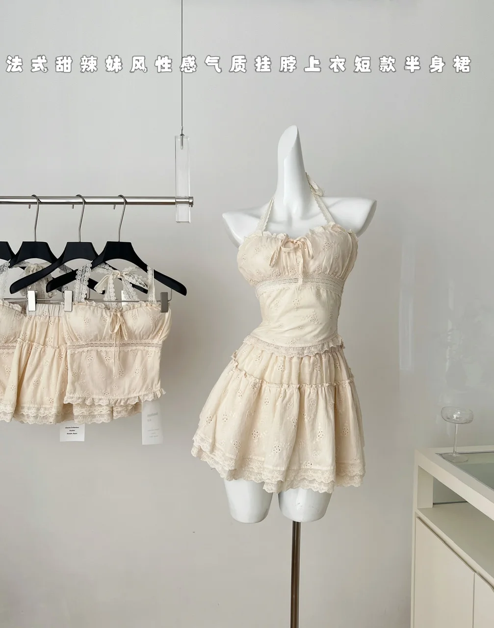 Embroidered Neck Top Skirt Cute Vintage 2 Piece Sets Y2K Set for Women Mini Dress Women One-piece Jacquard Floral Lace Corset
Embroidered Neck Top Skirt Cute Vintage 2 Piece Sets Y2K Set for Women Mini Dress Women One-piece Jacquard Floral Lace Corset