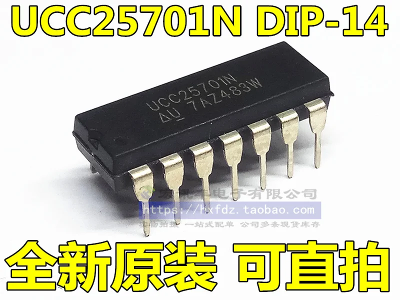 UCC25701N UCC35701N DIP14 10PCS
UCC25701N UCC35701N DIP14 10PCS