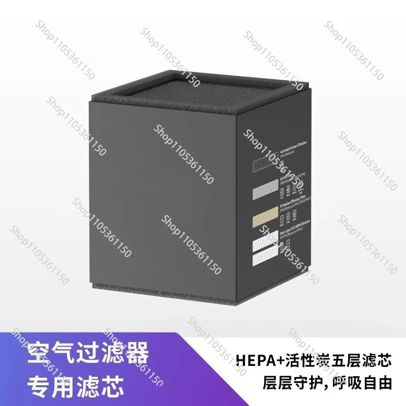 G1 Sealing Filter Cartridge for A1/A1mini Sealing, Fnatr Filter Replacement
G1 Sealing Filter Cartridge for A1/A1mini Sealing, Fnatr Filter Replacement