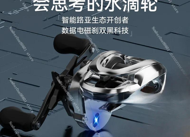 Intelligent Electromagnetic Brake Water Drop Wheel Far Throw Luya Fishing Line Wheel Gyroscope
Intelligent Electromagnetic Brake Water Drop Wheel Far Throw Luya Fishing Line Wheel Gyroscope