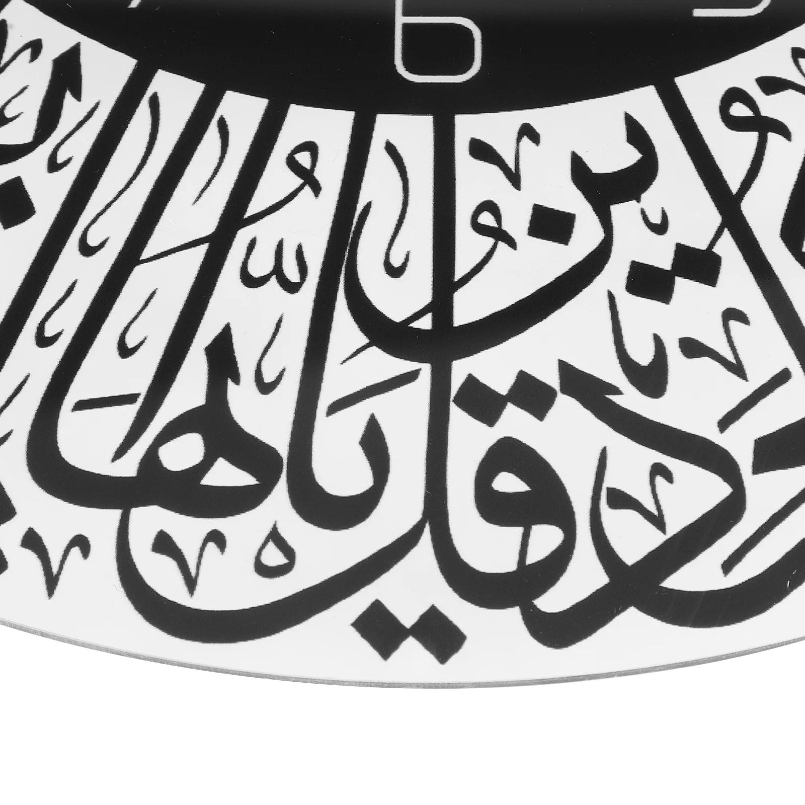 Calligraphy Art Wall Clock Eid Mubarak Acrylic Silent Wall Hanging Ramadan Decorative Clock for Study Room Bedroom Living Room
Calligraphy Art Wall Clock Eid Mubarak Acrylic Silent Wall Hanging Ramadan Decorative Clock for Study Room Bedroom Living Room
