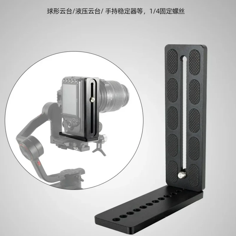 Крепление-стабилизатор Angeleyes L-типа для зеркальных камер с быстрым креплением, для вертикальной съемки, совместимое с гимбалами, аксессуар для быстрой установки фотооборудования
Крепление-стабилизатор Angeleyes L-типа для зеркальных камер с быстрым креплением, для вертикальной съемки, совместимое с гимбалами, аксессуар для быстрой установки фотооборудования