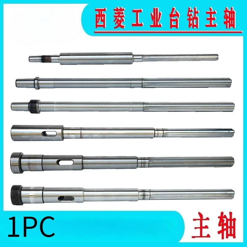 1PC Xiling Bench Drill Spindle 406B Z512-2 Z512BZ516 Z4120 Z4125 ZS4125 Drilling Machine Accessories
1PC Xiling Bench Drill Spindle 406B Z512-2 Z512BZ516 Z4120 Z4125 ZS4125 Drilling Machine Accessories