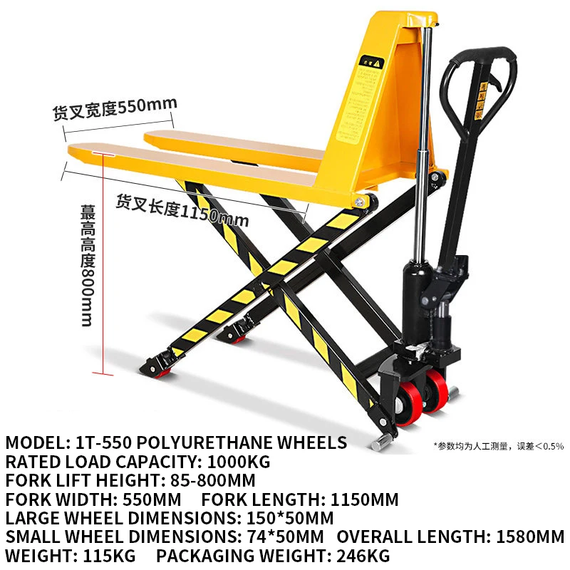 Scissor Lift Pallet Truck, 1-Ton Manual Hydraulic Pallet Jack, 1.5-Ton High-Lift Electric Pallet Truck, Hand Pallet (Customized)
Scissor Lift Pallet Truck, 1-Ton Manual Hydraulic Pallet Jack, 1.5-Ton High-Lift Electric Pallet Truck, Hand Pallet (Customized)