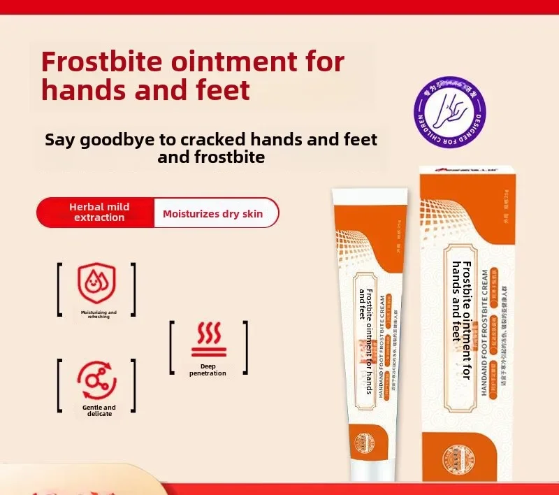 Hand and Foot Frostbite Ointment Hand and Foot Desquamation Dry Rough Frostbite Chapped Bleeding External Repair Moisturizing
Hand and Foot Frostbite Ointment Hand and Foot Desquamation Dry Rough Frostbite Chapped Bleeding External Repair Moisturizing