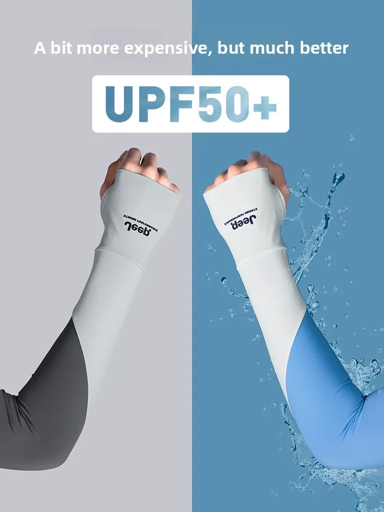 Outdoor Ice Silk Sun Protection Sleeve Covers Men's Driving Arm Protector Summer Elastic Ice Sleeve Unisex Nylon Gloves
Outdoor Ice Silk Sun Protection Sleeve Covers Men's Driving Arm Protector Summer Elastic Ice Sleeve Unisex Nylon Gloves