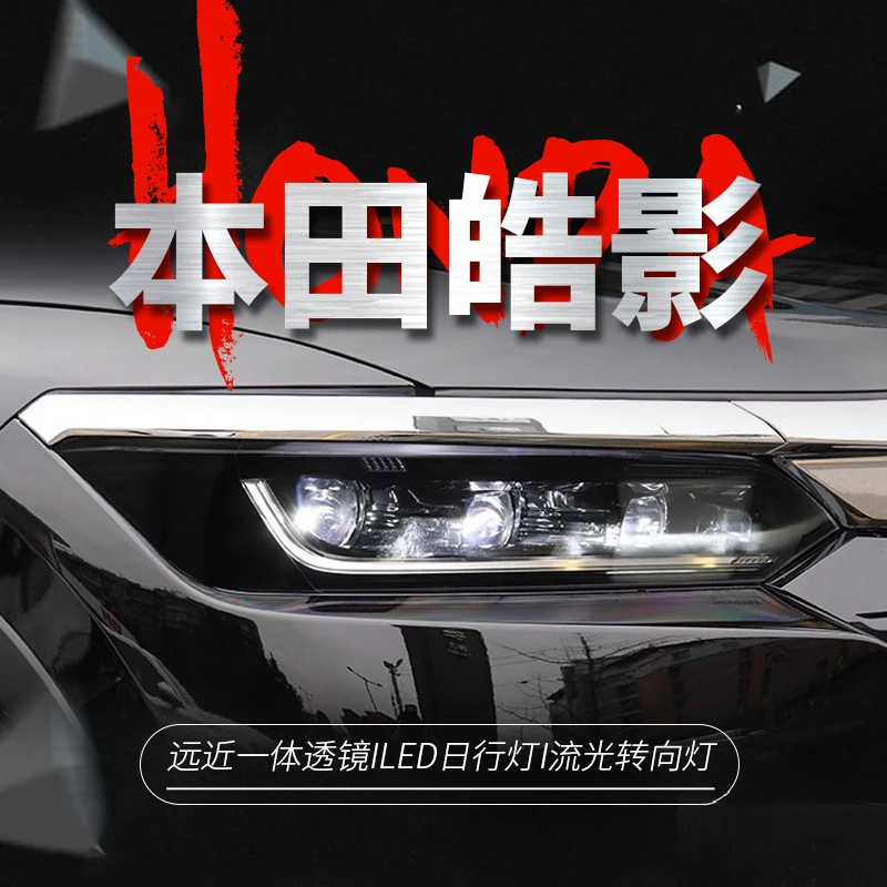 Подходит для Honda Haoying 2020-2022: Модифицированная светодиодная фара в сборе с би-оптической линзой, дневными ходовыми огнями и динамическим указателем поворота.
Подходит для Honda Haoying 2020-2022: Модифицированная светодиодная фара в сборе с би-оптической линзой, дневными ходовыми огнями и динамическим указателем поворота.