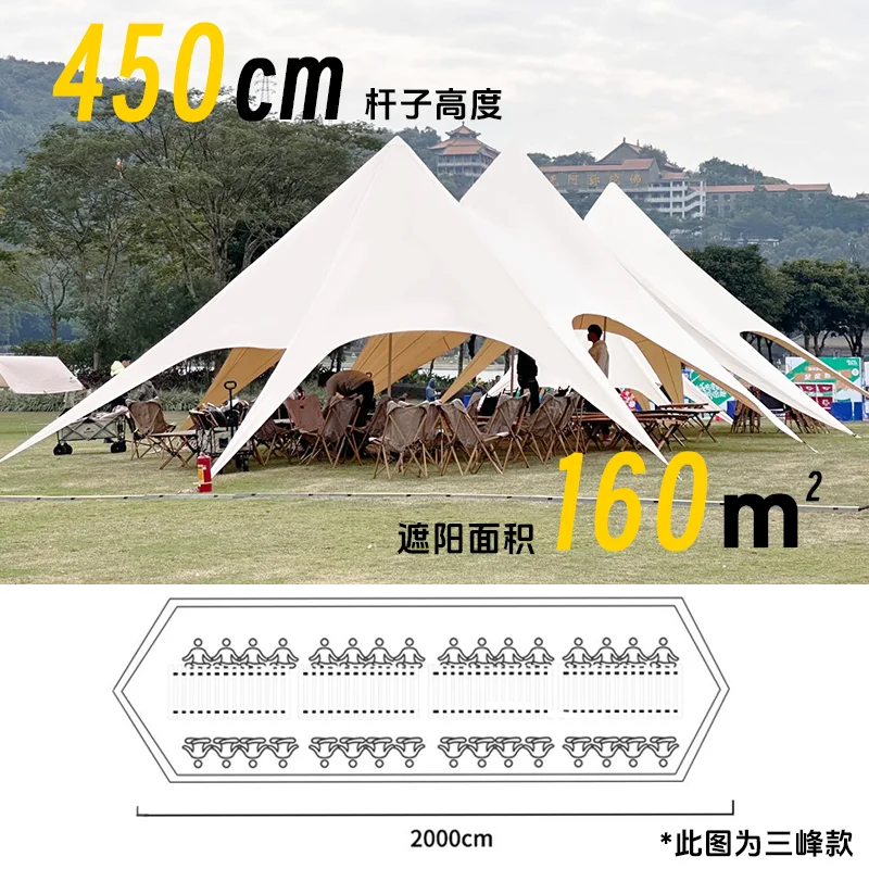 Camp-specific Wanzhong Mountain Canopy Large Base Octopus Tent Single Peak Double Peak Three Peak Cloud Top Canopy Sunscreen
Camp-specific Wanzhong Mountain Canopy Large Base Octopus Tent Single Peak Double Peak Three Peak Cloud Top Canopy Sunscreen