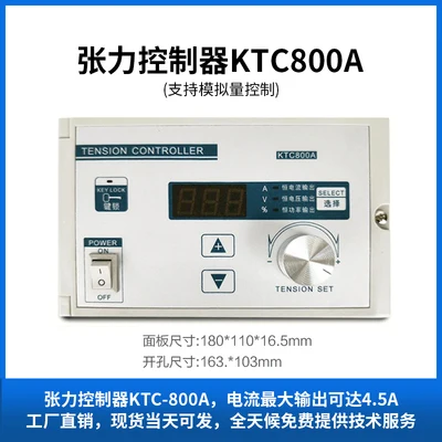 Магнитный регулятор натяжения порошка KTC800A800B, ручной автоматический контроллер
Магнитный регулятор натяжения порошка KTC800A800B, ручной автоматический контроллер
