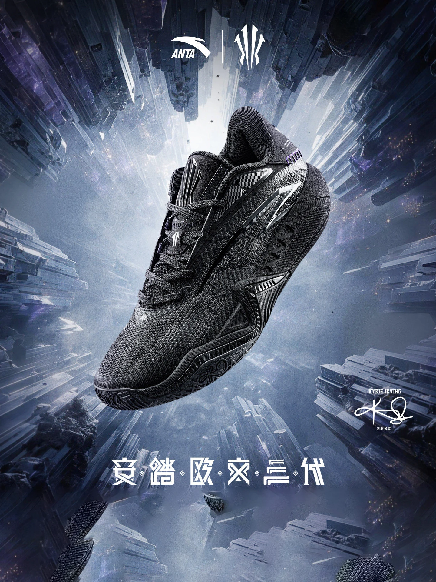 ANTA Male Irving Third Generation Black Warrior Basketball Shoes Durable Sports Shoes KAI3
ANTA Male Irving Third Generation Black Warrior Basketball Shoes Durable Sports Shoes KAI3