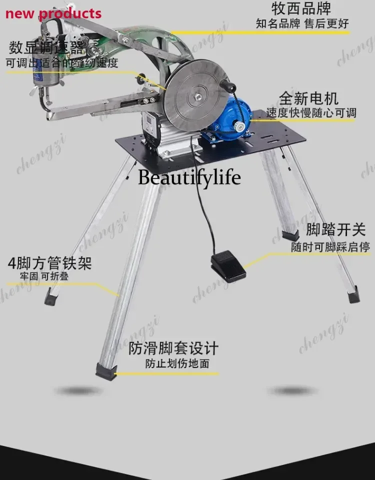 A556 Speed Adjustable New Electric Hand-Cranking Dual-Use Shoe Fix Machine Shoes Sewing Machine
A556 Speed Adjustable New Electric Hand-Cranking Dual-Use Shoe Fix Machine Shoes Sewing Machine