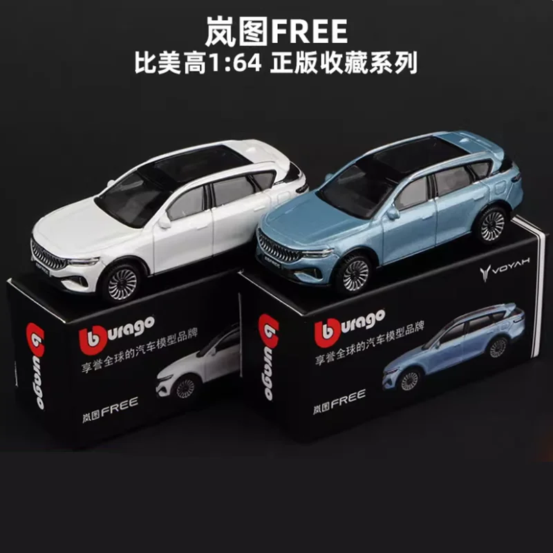 Коллекционная модель автомобиля Bburago Diecast 1:64 VOYAH FREE из сплава, имитация, сувенир, подарок, статическая модель для демонстрации, украшение
Коллекционная модель автомобиля Bburago Diecast 1:64 VOYAH FREE из сплава, имитация, сувенир, подарок, статическая модель для демонстрации, украшение