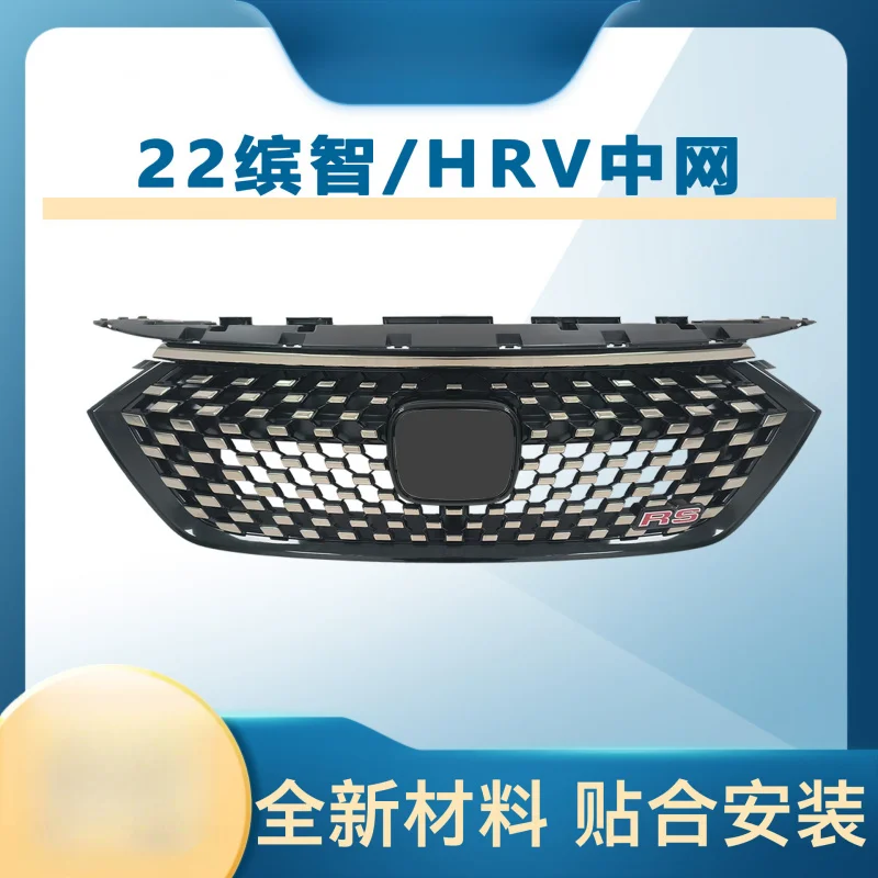 Applicable for Honda 2022+ Vezel/HRV Front Middle Grille Front Face Front Ventilation Mesh Accessories
Applicable for Honda 2022+ Vezel/HRV Front Middle Grille Front Face Front Ventilation Mesh Accessories