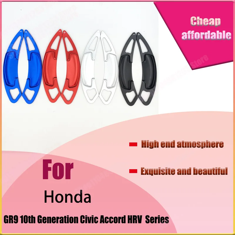 For Honda Fit GR9 10th Generation Civic Accord HRV Five-generation CRV Gear Shift Paddle Steering Wheel Interior Modification
For Honda Fit GR9 10th Generation Civic Accord HRV Five-generation CRV Gear Shift Paddle Steering Wheel Interior Modification