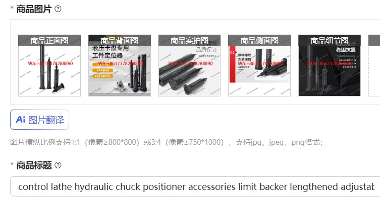 control lathe hydraulic chuck positioner accessories limit backer lengthened adjustable dustproof waterproof anti-pin plug
control lathe hydraulic chuck positioner accessories limit backer lengthened adjustable dustproof waterproof anti-pin plug