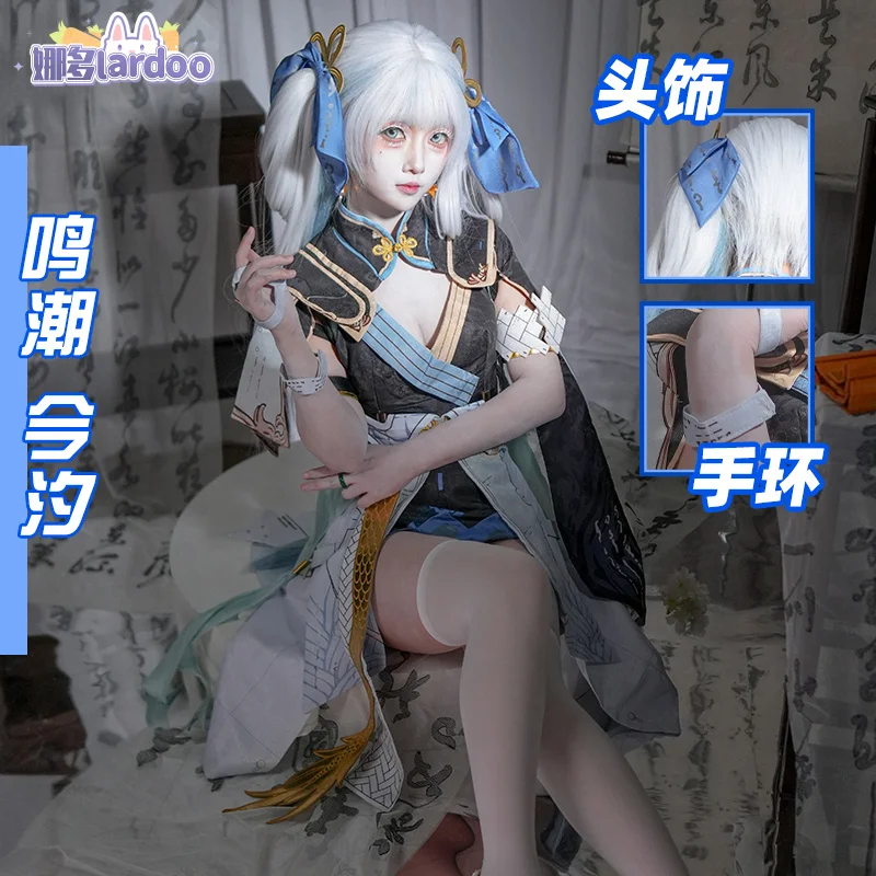 Wuthering Waves Jinhsi Women Cosplay Costume Uniform Halloween Carnival Party Christmas Play Role Clothes Clothing
Wuthering Waves Jinhsi Women Cosplay Costume Uniform Halloween Carnival Party Christmas Play Role Clothes Clothing
