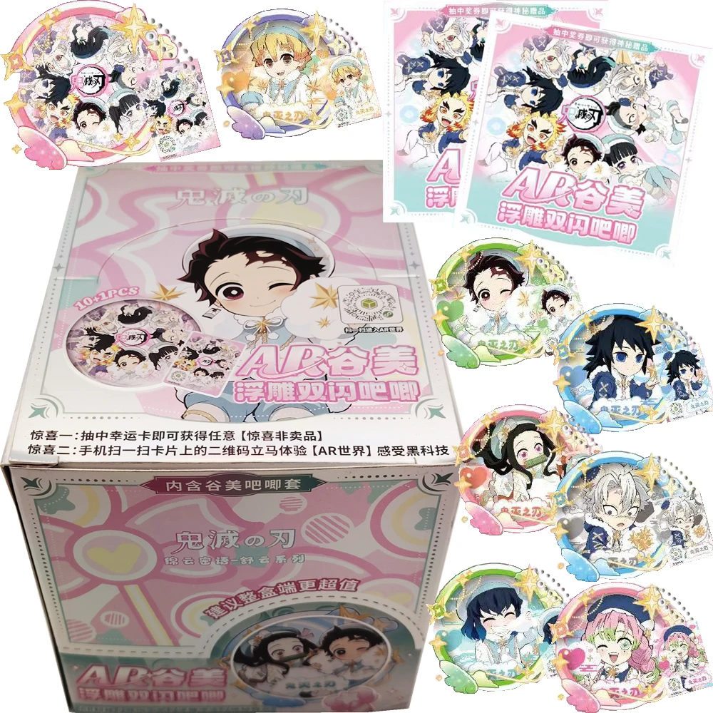 Demon Slayer Fantasy Adventure Anime Collection Flash Cards High-definition Characters Exquisite Practical AR Badge Fans Gifts
Demon Slayer Fantasy Adventure Anime Collection Flash Cards High-definition Characters Exquisite Practical AR Badge Fans Gifts