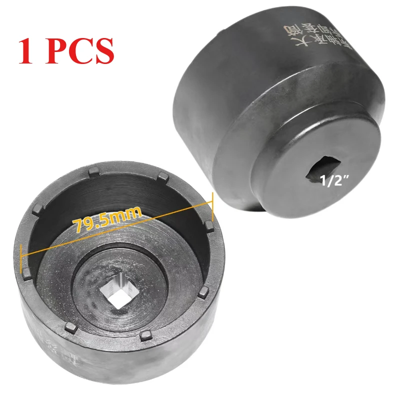 79.5mm Bearing Sleeve Socket Disassembly Tool Suitable for Ford Focus Electronic Steering Wheel Bearing Sleeve Maintenance
79.5mm Bearing Sleeve Socket Disassembly Tool Suitable for Ford Focus Electronic Steering Wheel Bearing Sleeve Maintenance