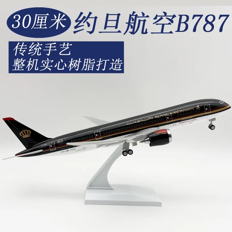 Air B787 Royal Jordanian Model 30cm Plane Simulation Resin Airplane With Aircraft Landing Gear Gifts For Collections And Display
Air B787 Royal Jordanian Model 30cm Plane Simulation Resin Airplane With Aircraft Landing Gear Gifts For Collections And Display