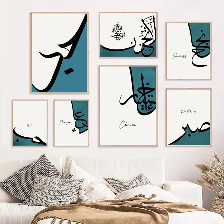 Aesthetic Midnight Blue Arabic Calligraphy Wall Art Canvas Painting Nordic Posters And Prints Wall Picture For Living Room Decor
Aesthetic Midnight Blue Arabic Calligraphy Wall Art Canvas Painting Nordic Posters And Prints Wall Picture For Living Room Decor