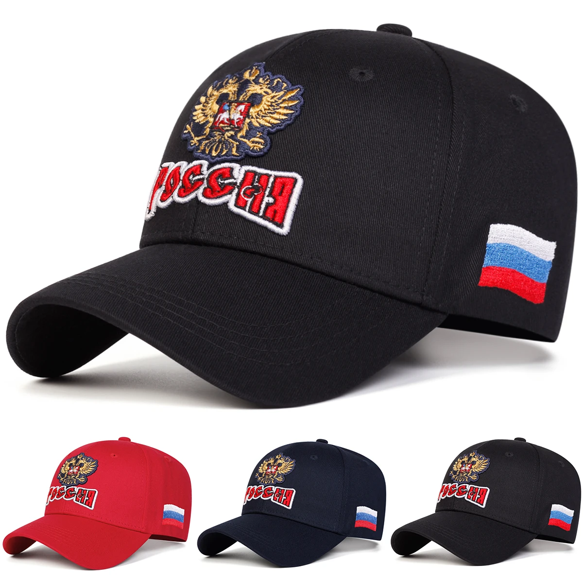 Unisex Double-headed Eagle Embroidery Baseball Caps Spring Autumn Outdoor Adjustable Casual Hats Sunscreen Hat Sports Cap
Unisex Double-headed Eagle Embroidery Baseball Caps Spring Autumn Outdoor Adjustable Casual Hats Sunscreen Hat Sports Cap