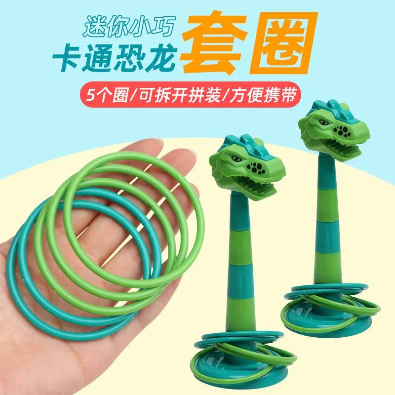 Ring Game Dinosaur Removable Ring Toss Garden Outdoor Sports Toys Parent-child PK Throwing Speed Agility Training Games
Ring Game Dinosaur Removable Ring Toss Garden Outdoor Sports Toys Parent-child PK Throwing Speed Agility Training Games