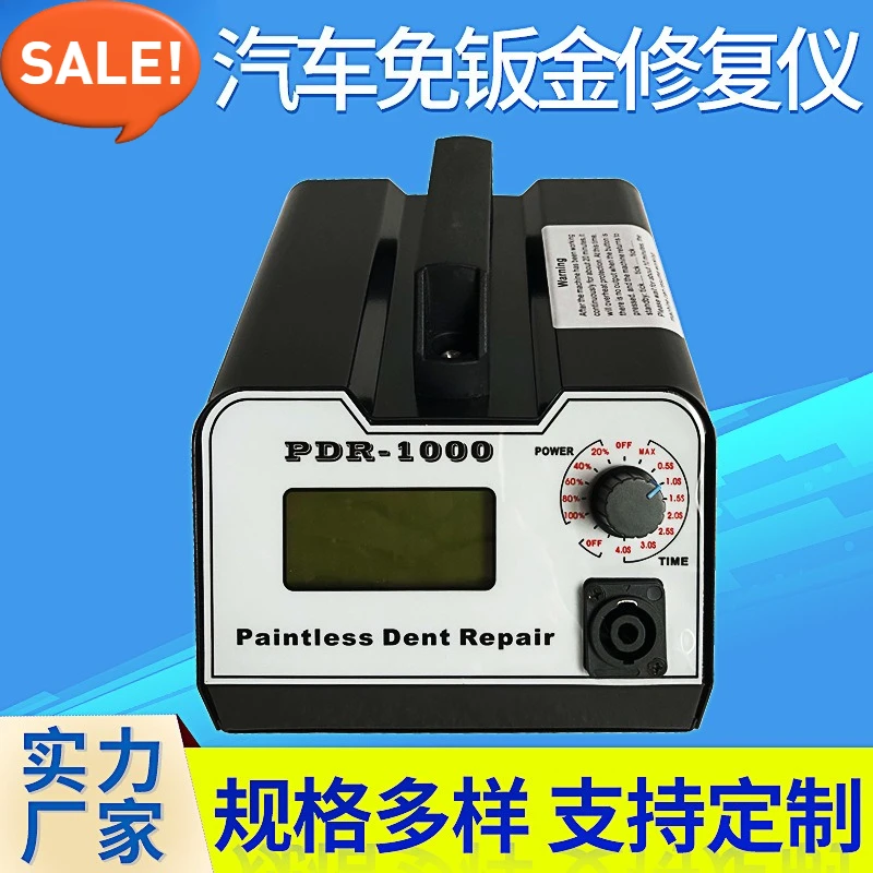 Лидер продаж, набор для ремонта вмятин на автомобиле - инструмент для удаления вмятин без покраски (PDR) для вмятин/ повреждений, не требуется шлифовка/распыление
Лидер продаж, набор для ремонта вмятин на автомобиле - инструмент для удаления вмятин без покраски (PDR) для вмятин/ повреждений, не требуется шлифовка/распыление