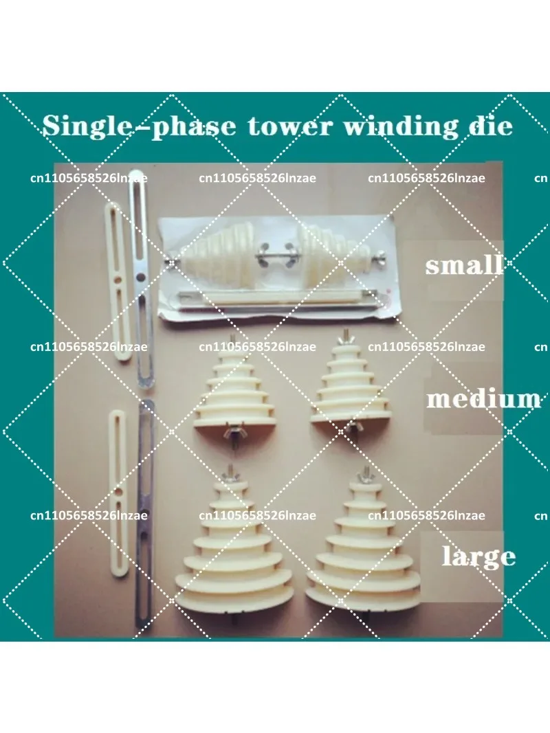 Single-Phase Motor Winding Mold Tower Tool, Large Medium Small Coil Winding Mold for Electric Motor Repair
Single-Phase Motor Winding Mold Tower Tool, Large Medium Small Coil Winding Mold for Electric Motor Repair
