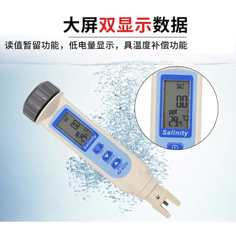 pen type TDS salinity tester water quality salinity meter salinity detector seawater version AZ8372 measurement
pen type TDS salinity tester water quality salinity meter salinity detector seawater version AZ8372 measurement